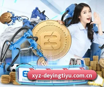 德赢体育官网首页 APP 界面